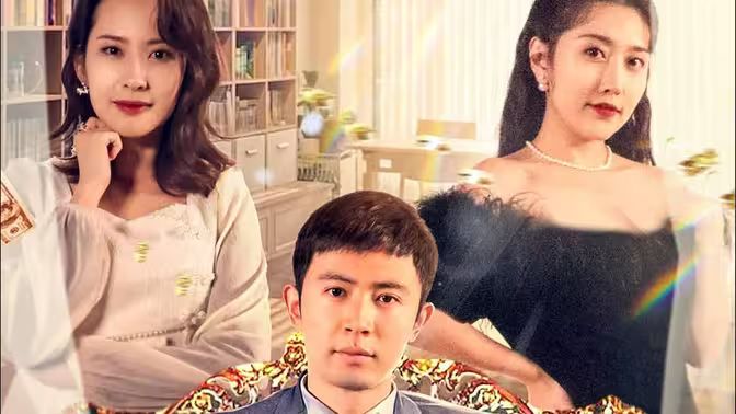 一夜暴富 - 第62集完结_影视研究型_大王菲林-影视网